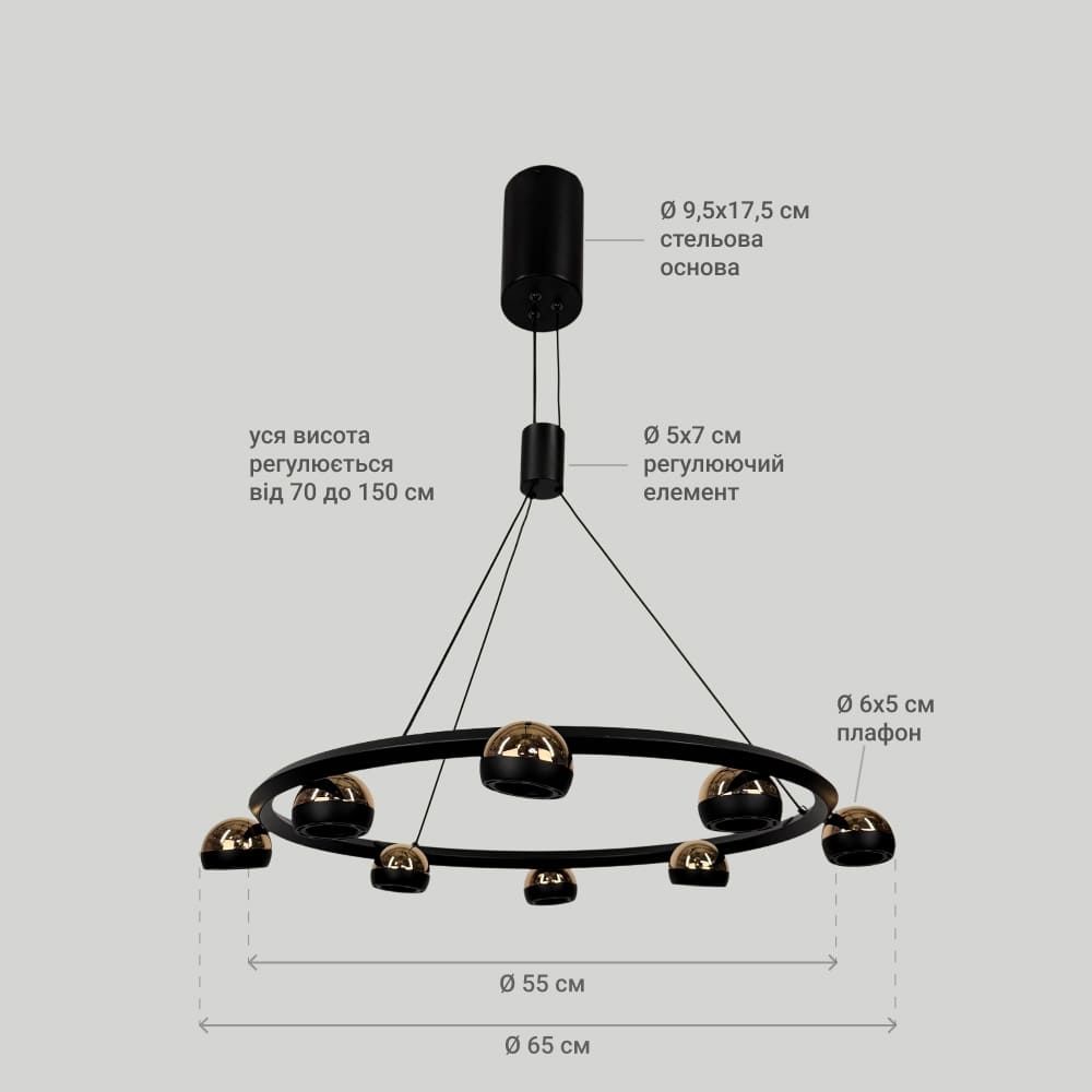 Підвісна Led люстра з 8 плафонами у чорному корпусі Ø65 см ZL2393/8A