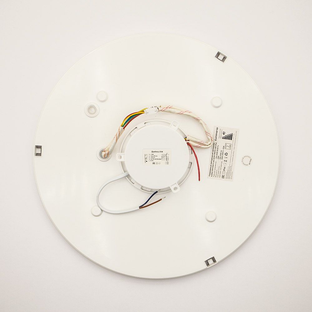 RGB смарт світильник з пультом SATURN 25W RGB круглий