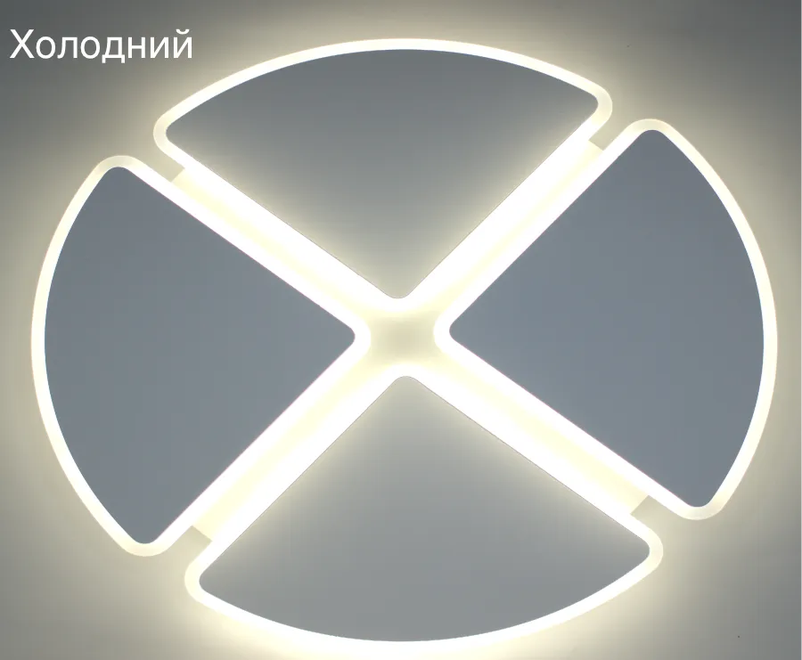 Смарт світильник світлодіодний AERO round 70W