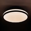 LED Світильник GRILL зоряне небо 96W з пультом