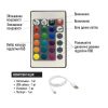 Настільна світлодіодна лампа на акумуляторі CRYSTAL RGB 1W