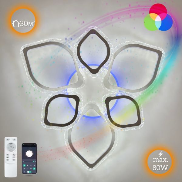 Люстра стельова світлодіодна з пультом та мобільним додатком AZALIA RGB 80W