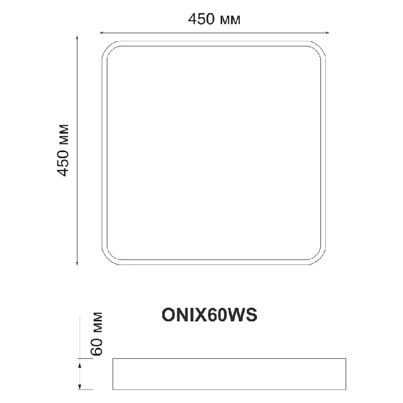 Смарт світильник світлодіодний ONIX 60W квадрат білий