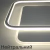 Смарт світильник світлодіодний STANDART 80W квадрат Ø 47.5 см