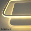 Смарт світильник світлодіодний STANDART 80W квадрат Ø 47.5 см