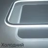Смарт світильник світлодіодний STANDART 80W квадрат Ø 47.5 см