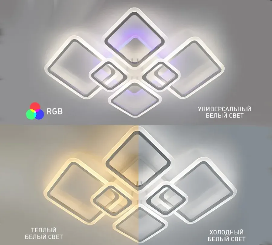 Люстра світлодіодна біла з пультом та додатком для телефону OVAL RGB 120W