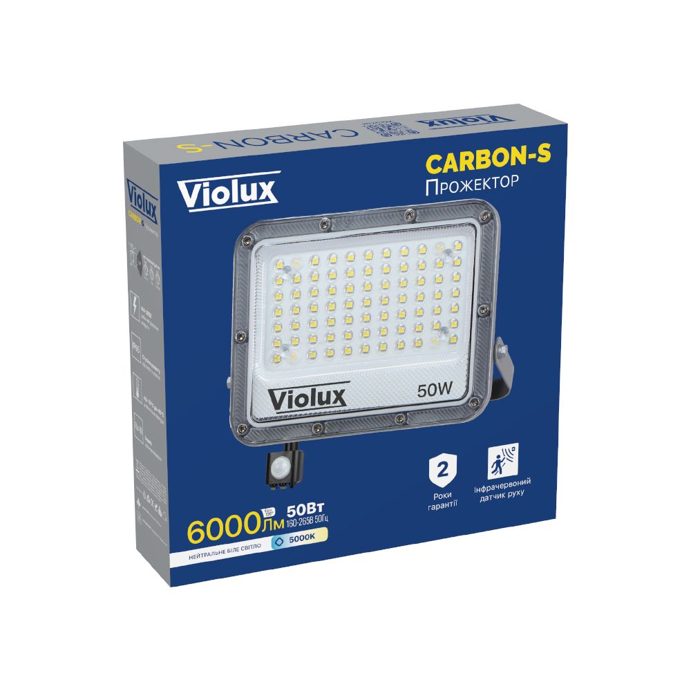 LED прожектор CARBON-S 50W 5000K IP65 (з датчиком руху)
