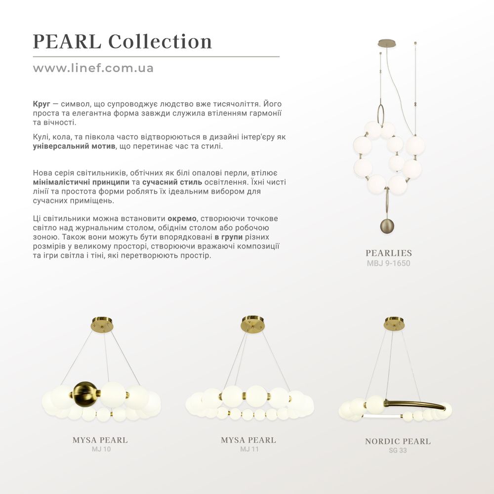 Підвісна люстра Mysa Pearl 3500К Ø 80 см