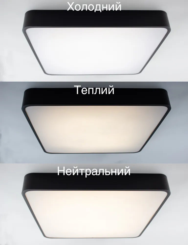 Світлодіодна люстра ONIX 90W квадрат чорного кольору