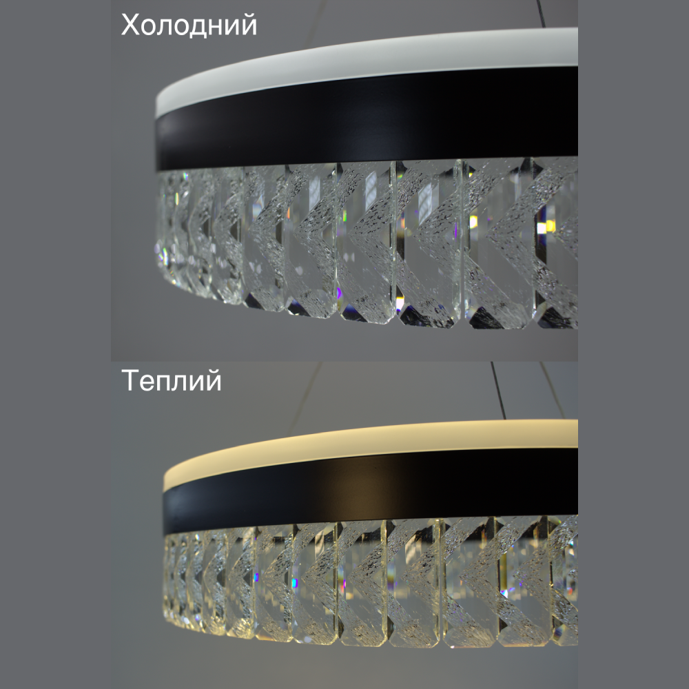 Люстра підвісна світлодіодна з пультом CARINA 90W чорна 