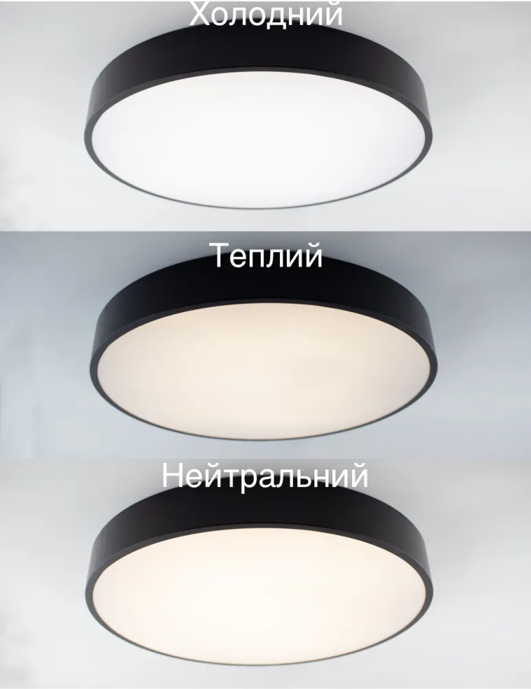 Люстра світлодіодна ONIX 75W кругла чорного кольору