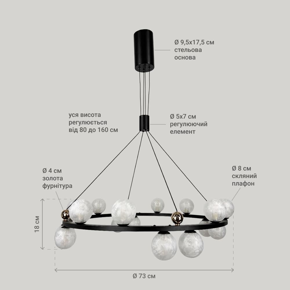 Кільцева чорна люстра з 16 скляними плафонами G9 Ø73 см ZL3065/8+8