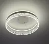 Люстра підвісна біла світлодіодна з пультом STELLA ICE 80W та додатком для телефону