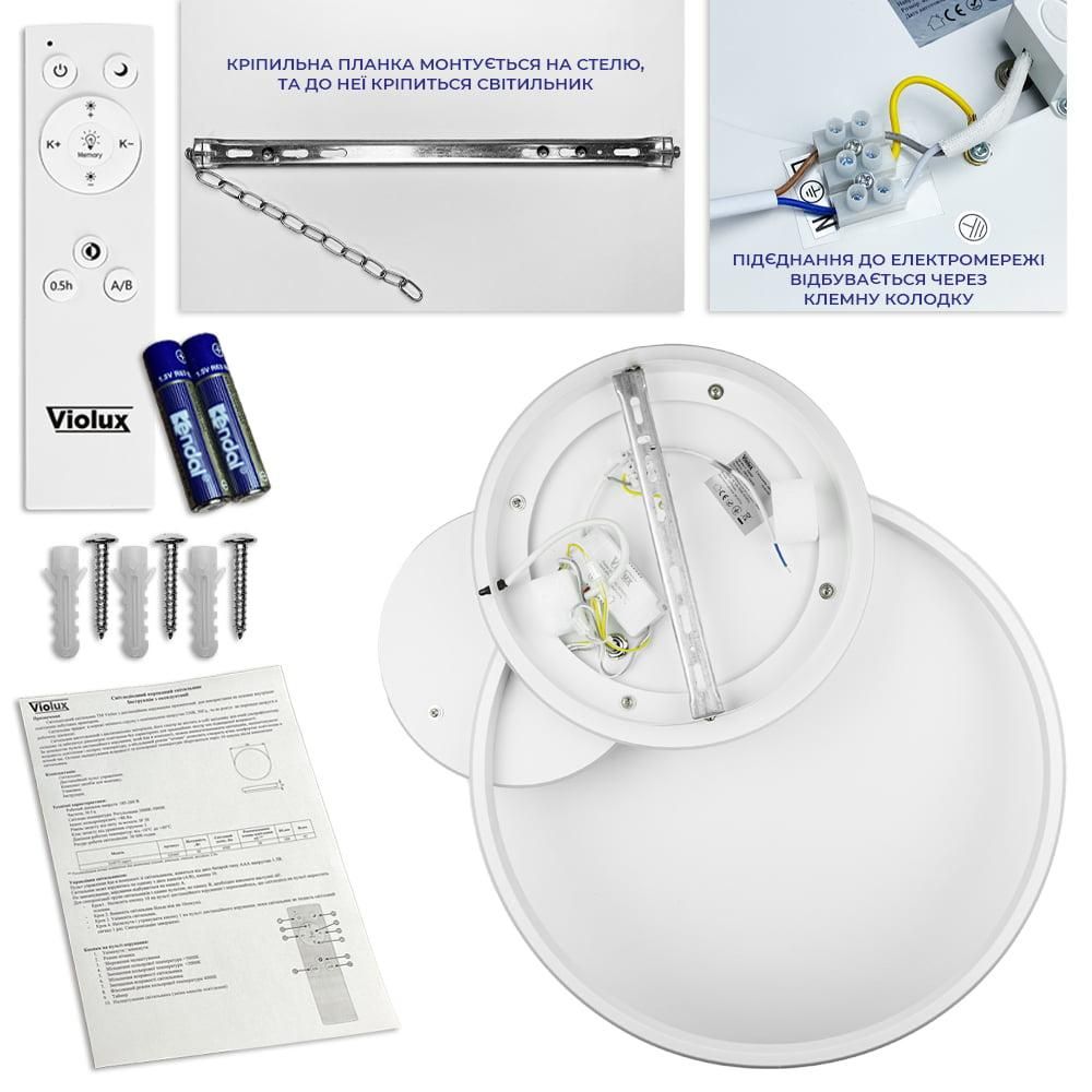 Смарт LED люстра з пультом Ø 55*50 см TRIO 80 Вт кругла