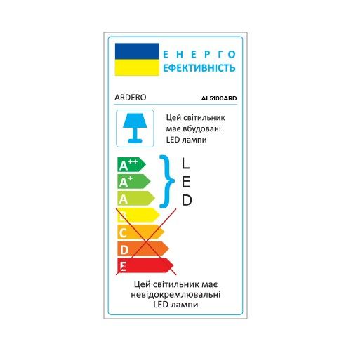 Смарт світильник світлодіодний з пультом AL5100ARD 56W EOS RGB з 7 кольорів