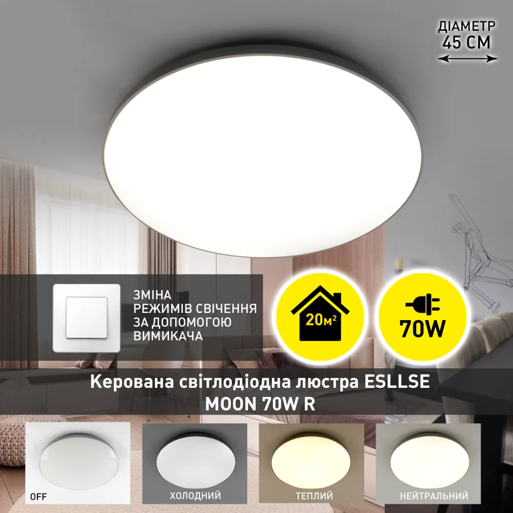LED Світильник MOON Ø 45 см 70 Вт білий з срібним