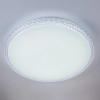 LED Світильник Кришталь зоряне небо 18W без пульта