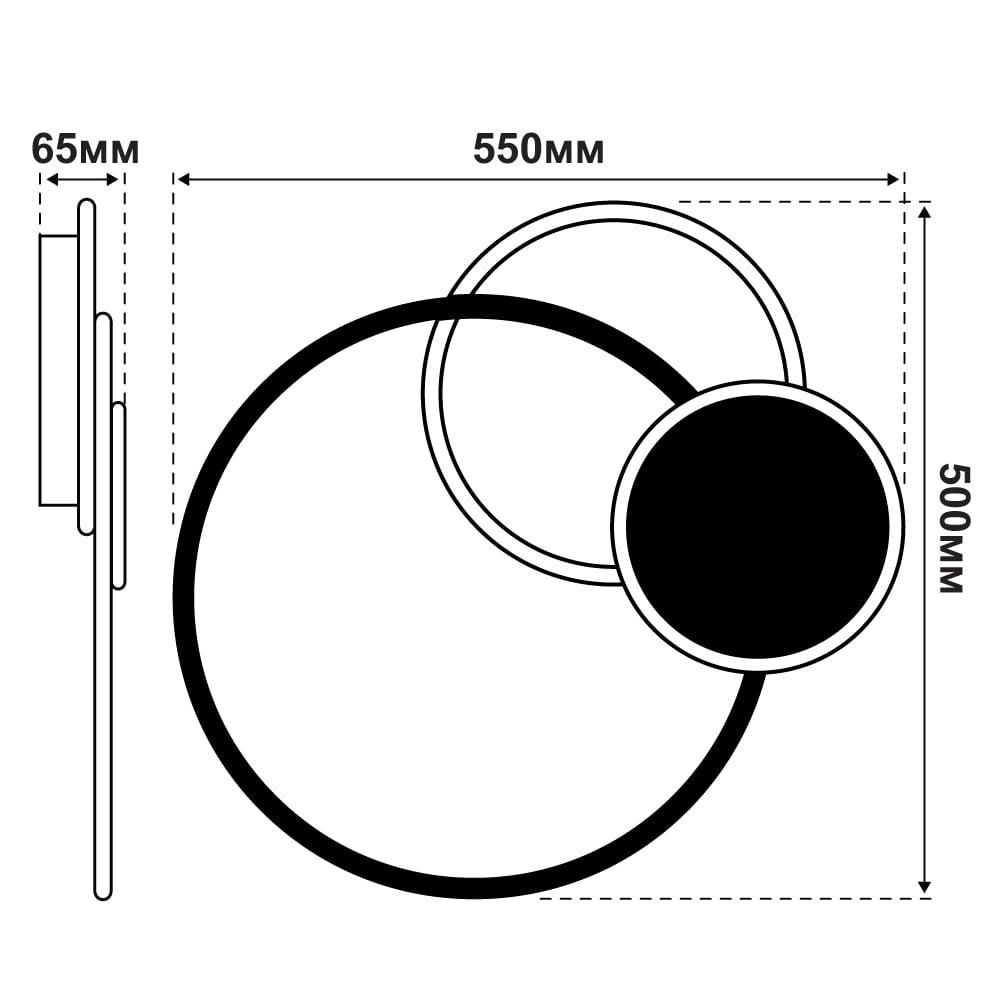 Смарт LED люстра з пультом Ø 55*50 см TRIO 80 Вт кругла