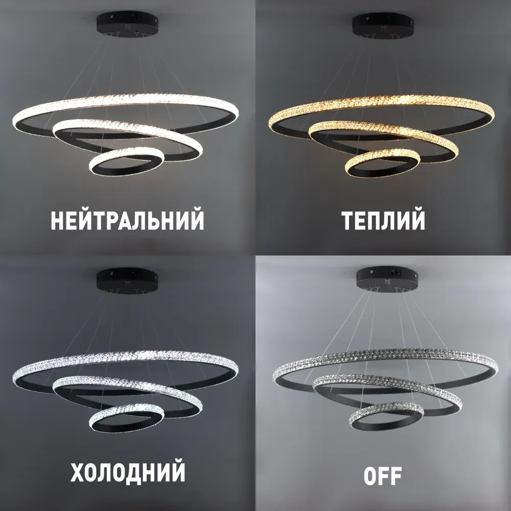 Люстра підвісна чорна світлодіодна 65W на три режима освітлення