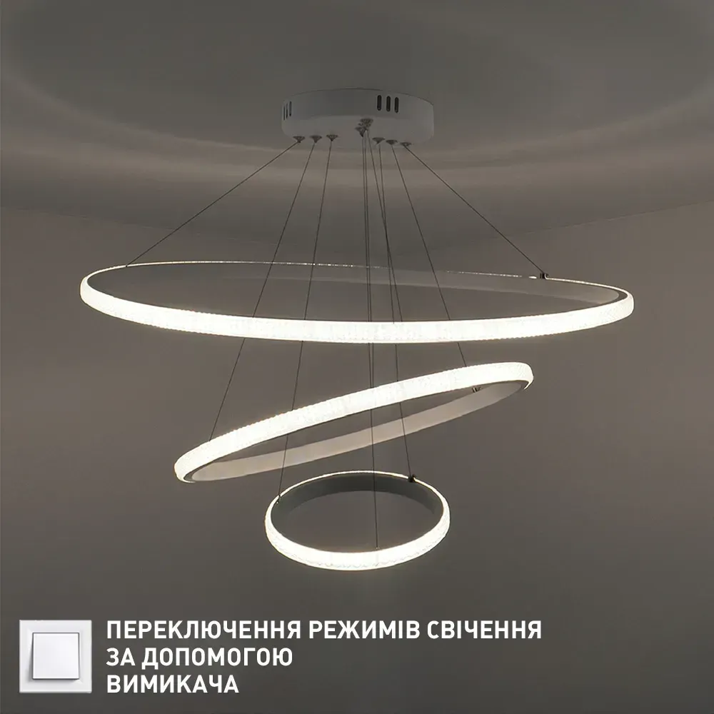 Люстра підвісна біла світлодіодна AKRILIKA 70W 3R на три режима освітлення