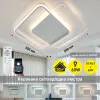 Люстра світлодіодна стельова з пультом та додатком для телефону AMATO 60W-2S квадратна