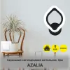 Настінний світильник - бра Azalia в чорному кольорі 12W