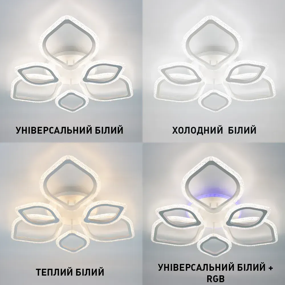Люстра стельова світлодіодна з пультом та мобільним додатком AZALIA 100W