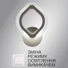 Настінний світильник - бра Azalia в білому кольорі 12W