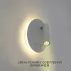 Мінімалістичний настінний світильник-бра білого кольору Rigil 10w
