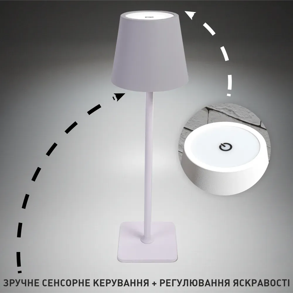 Настільна сенсорна світлодіодна лампа BRIZ 4W V на акумуляторі білий