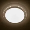 LED Світильник SATURN зоряне небо 36W нейтральне освітлення