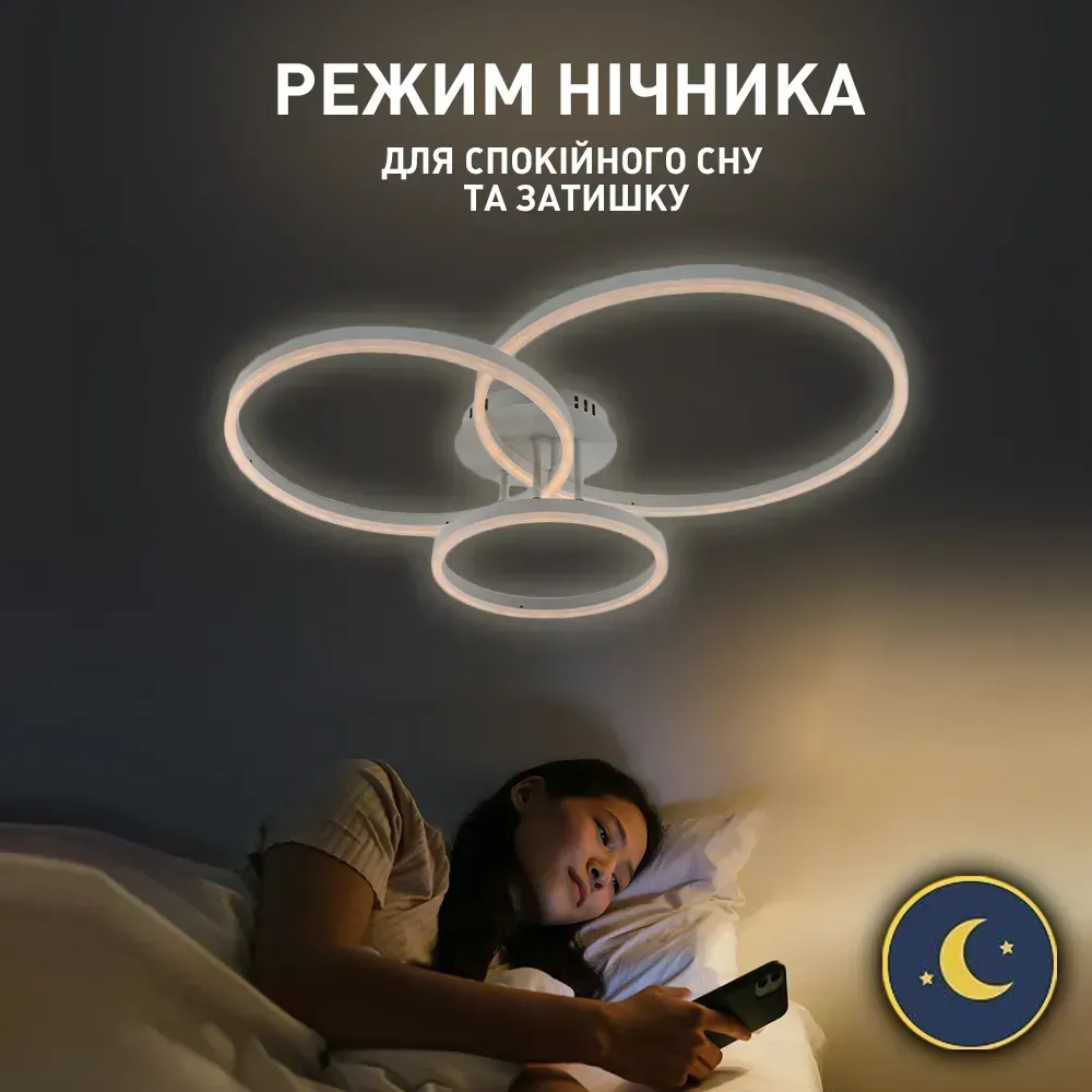 Люстра стельова світлодіодна з пультом біла COCO 105 W Ø 76 см