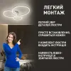 Люстра стельова світлодіодна з пультом біла COCO 105 W Ø 76 см