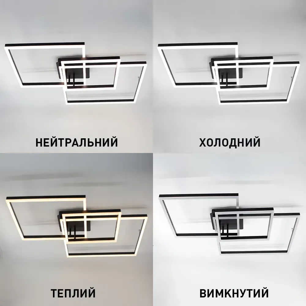 Світлодіодна видовжена люстра для вітальні з пультом чорна