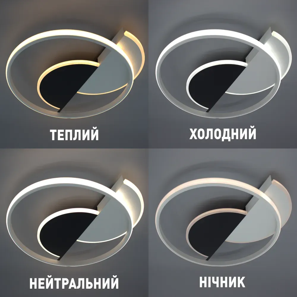 Світлодіодна люстра з пультом CODE 70W