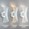 Настінний світильник - бра DIO в білому кольорі 12W