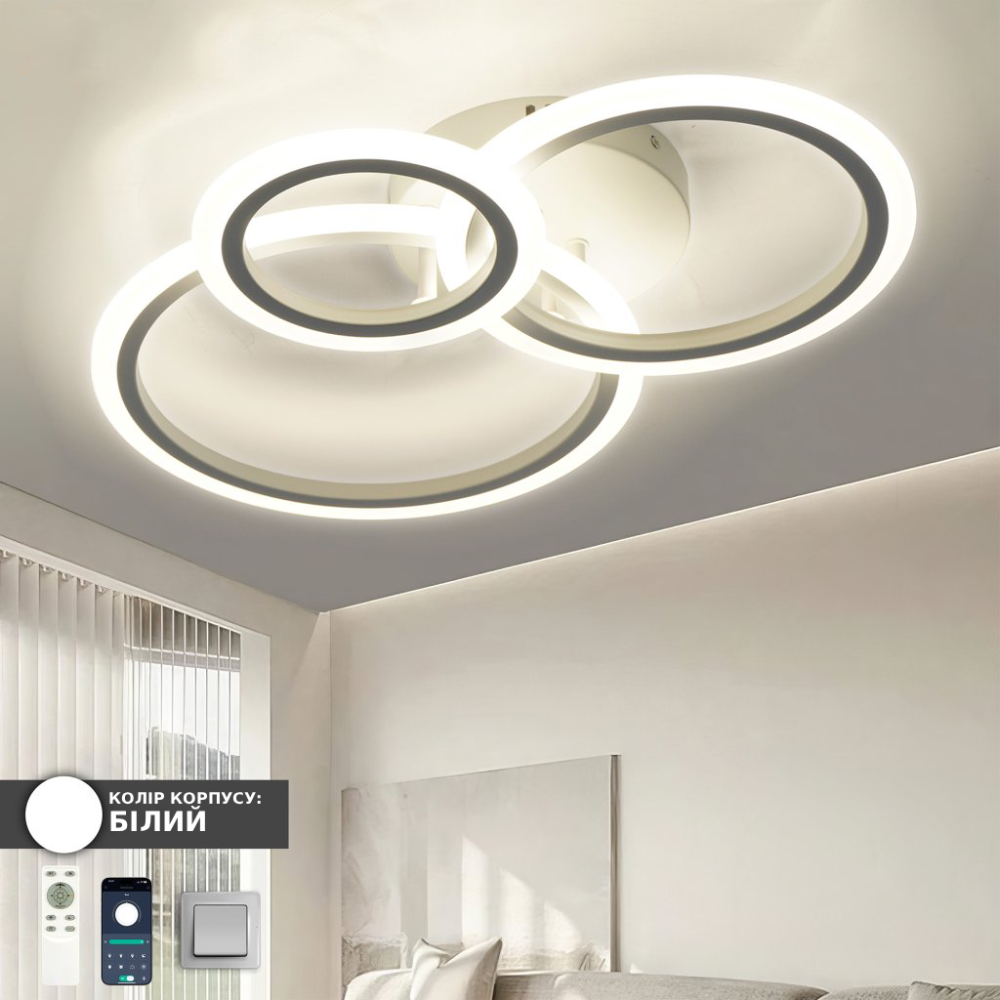 Люстра світлодіодна з пультом TRIO 70W 3R SMART WHITE