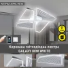 Люстра світлодіодна з пультом та додатком для телефону GALAXY 80W 4Q біла