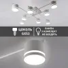 Люстра лофт плафонна на 8 ламп GELA 8R GX53 82 см