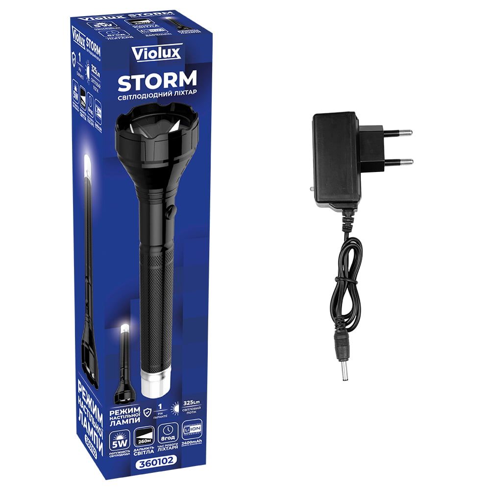 LED ліхтар акумуляторний ручний STORM 5W 325Lm