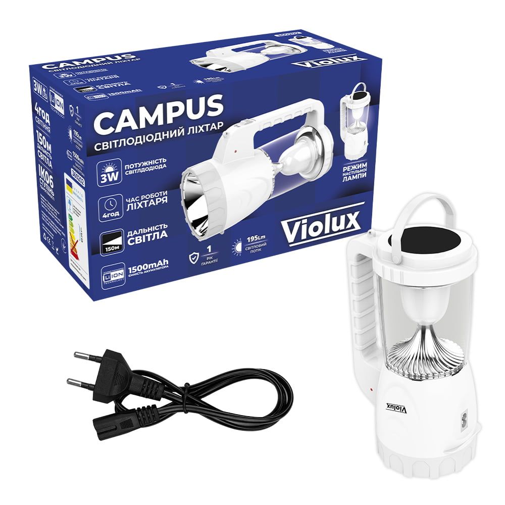 LED ліхтар акумуляторний переносний CAMPUS 3W 195Lm