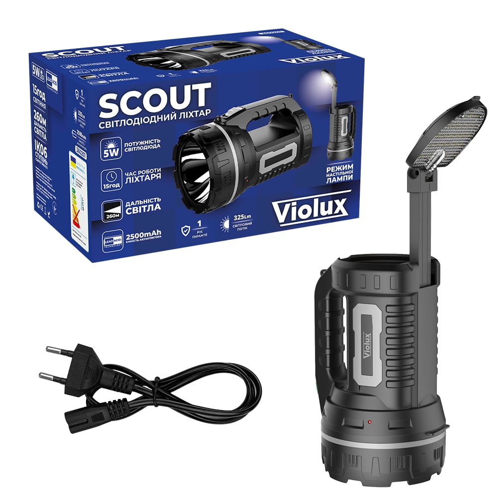 LED ліхтар акумуляторний переносний SCOUT  5W 325Lm