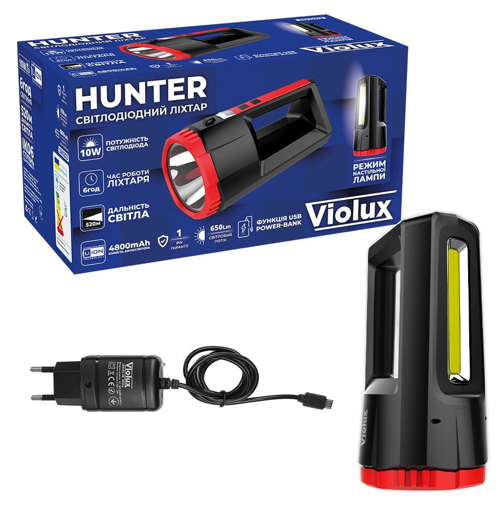 LED ліхтар акумуляторний переносний HUNTER 10W 650Lm