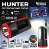 LED ліхтар акумуляторний переносний HUNTER 10W 650Lm