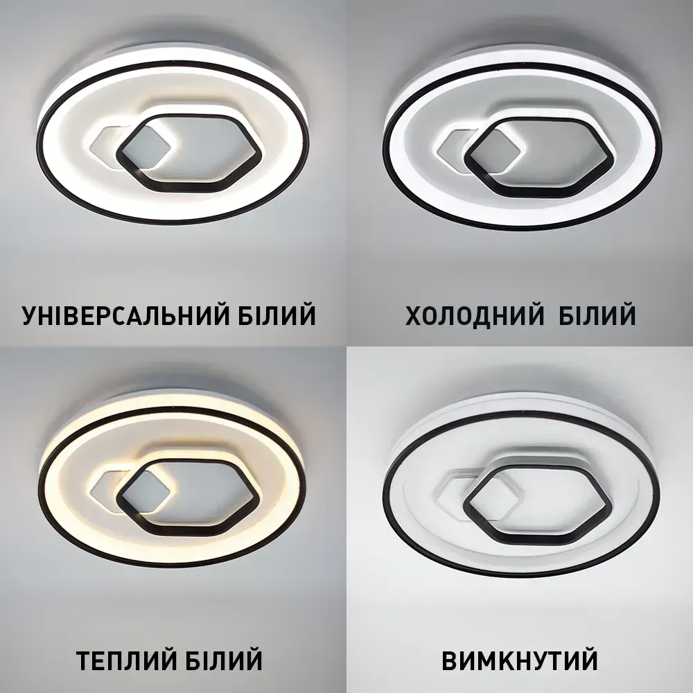 Смарт світильник світлодіодний LORA H 80 Вт Ø 48 см