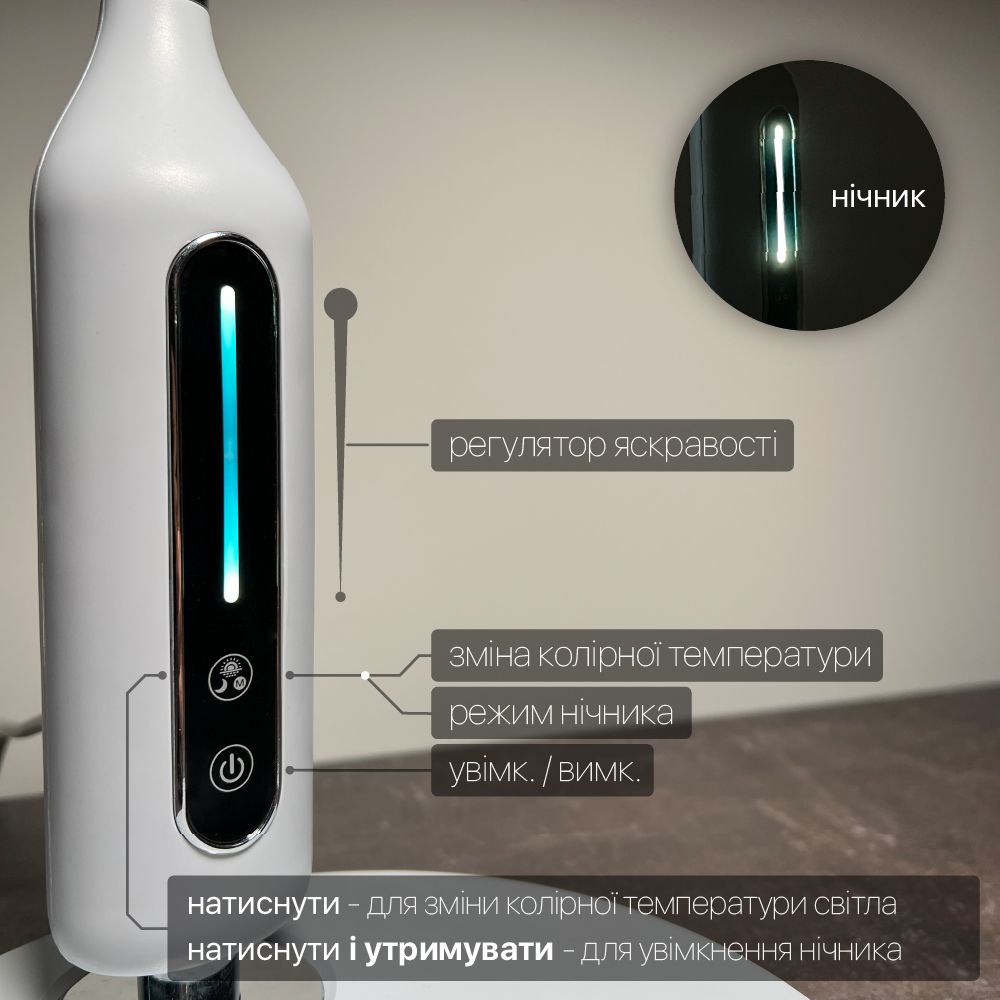 Настільна світлодіодна лампа STARLINK 10W 600LM 30-60K білий