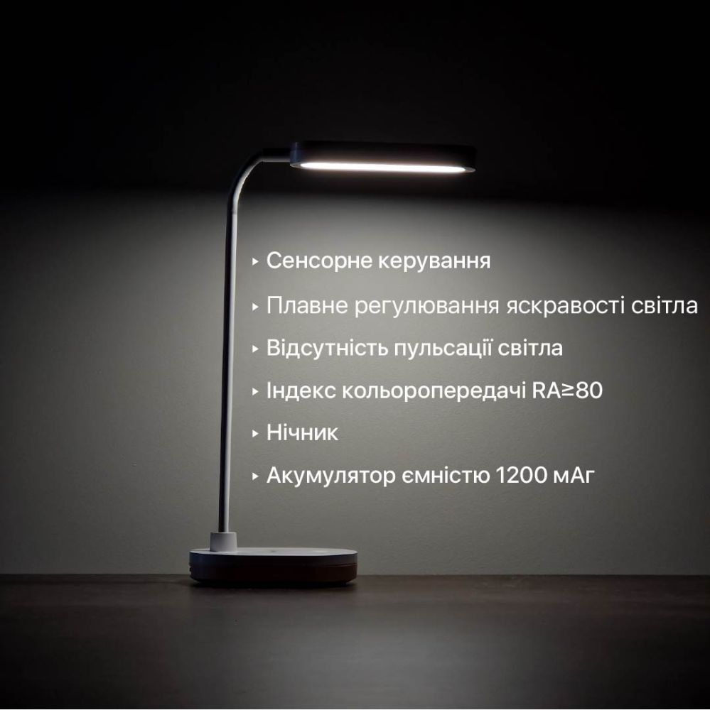 Настільна акумуляторна лампа LINERA 5W 200LM 4200K біла