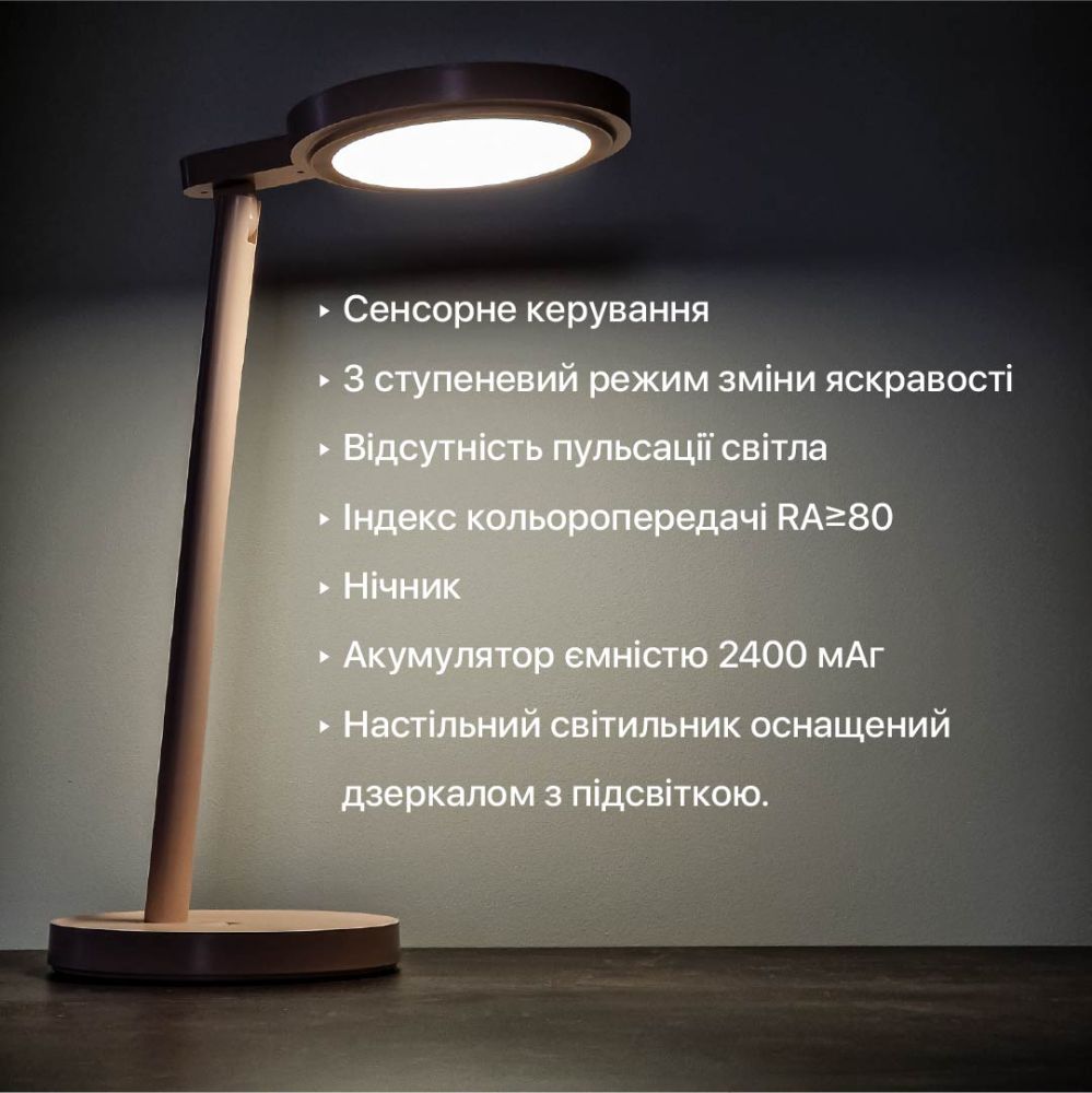 Настільна акумуляторна лампа BARBIE 9W 400LM 4200K рожевий
