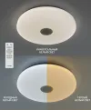 RGB смарт світильник з пультом та bluetooth колонкою 40W круг